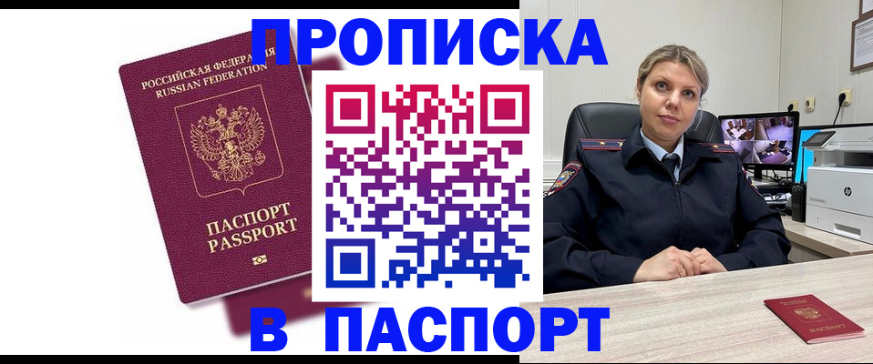 форма 3 в Славгороде