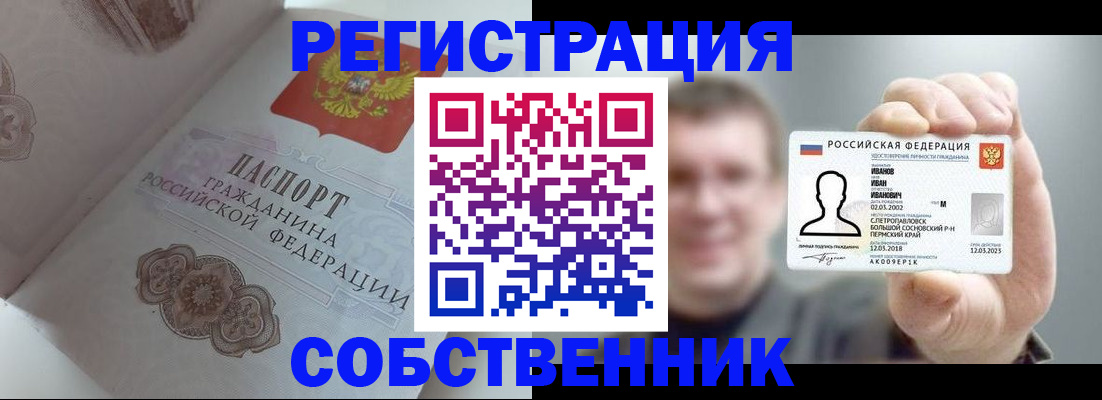 форма 3 в Славгороде